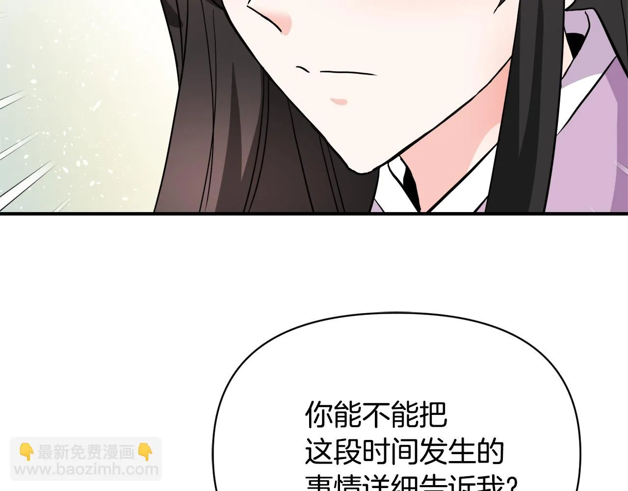 第621页