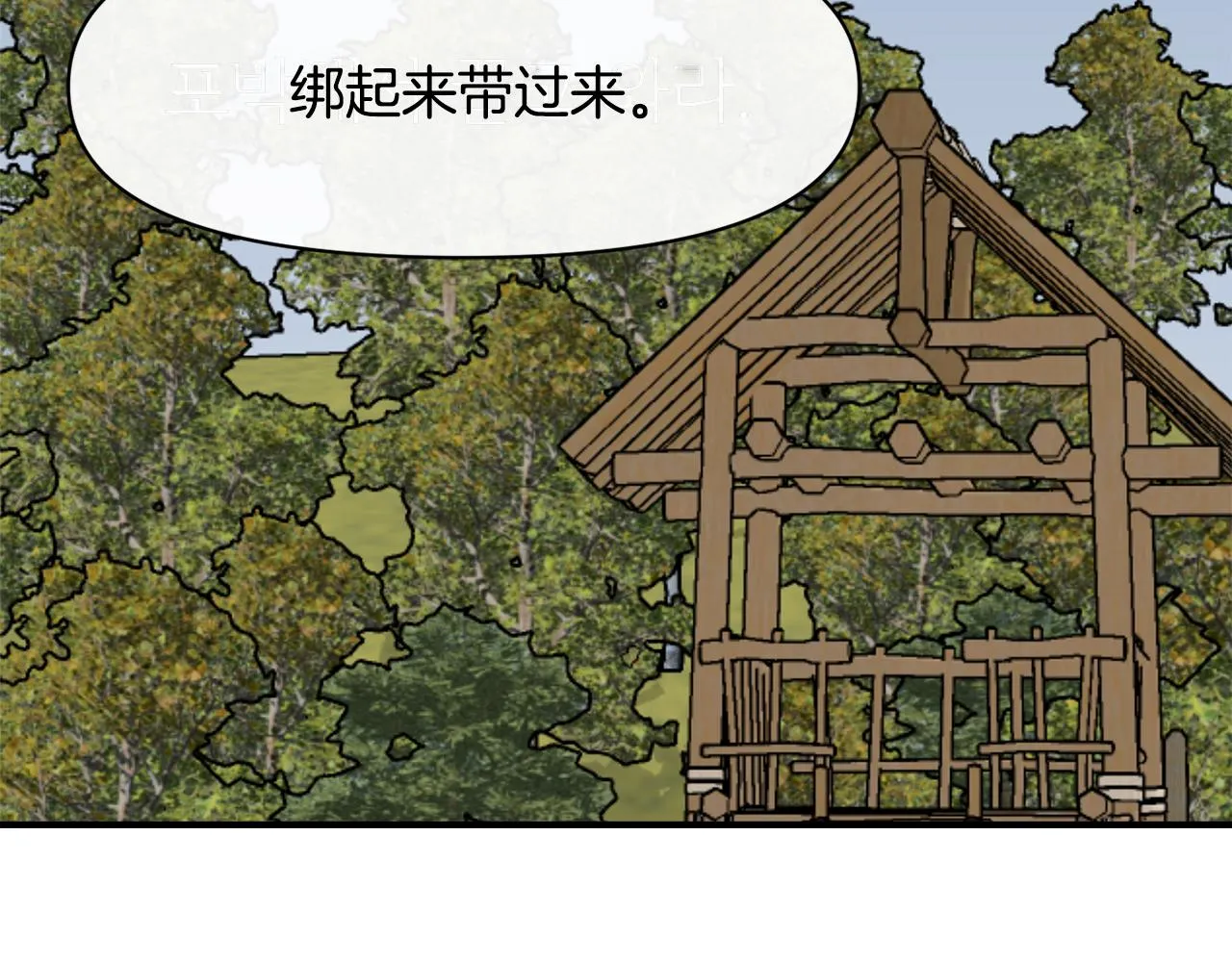 第366页
