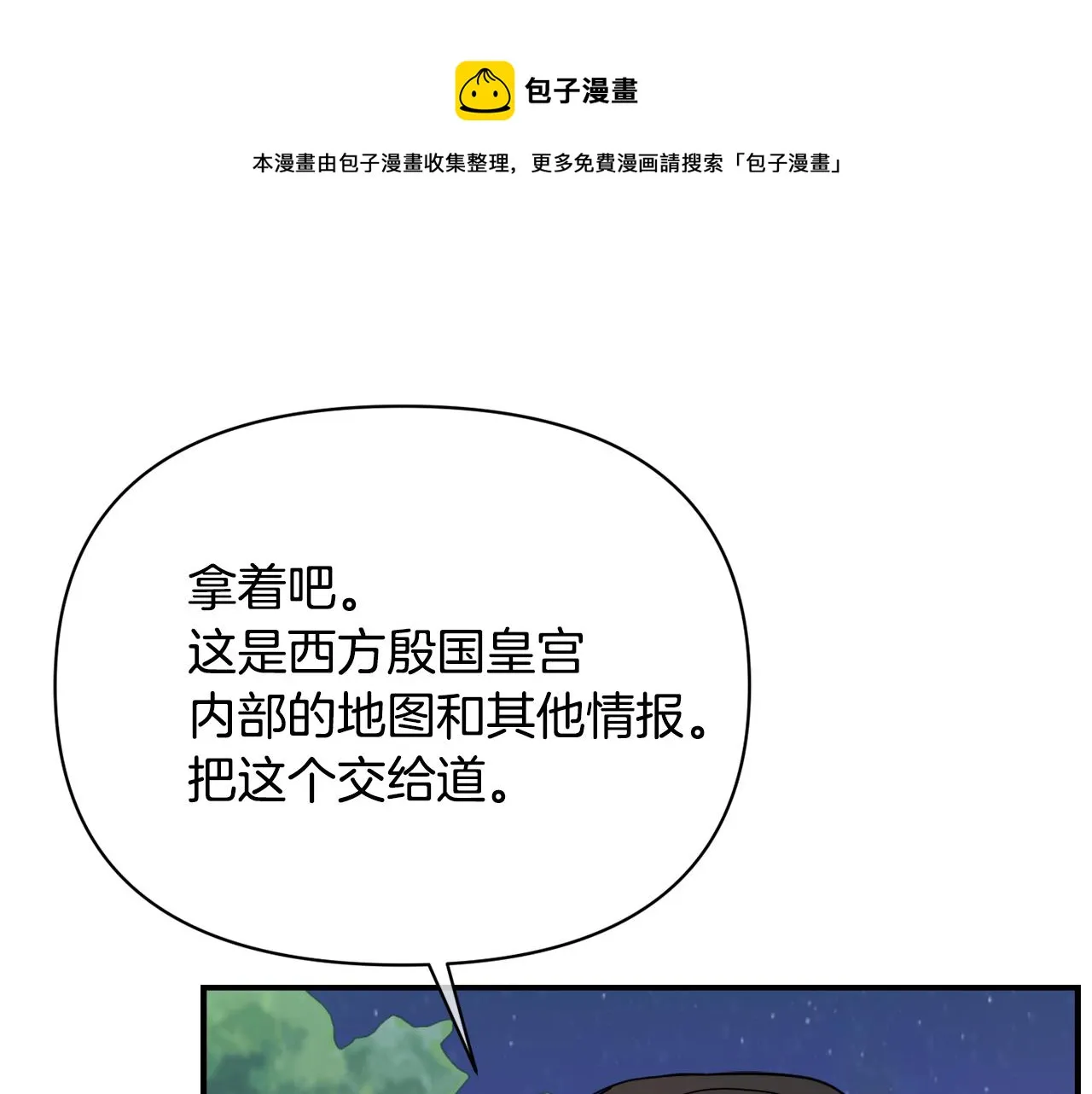 第432页