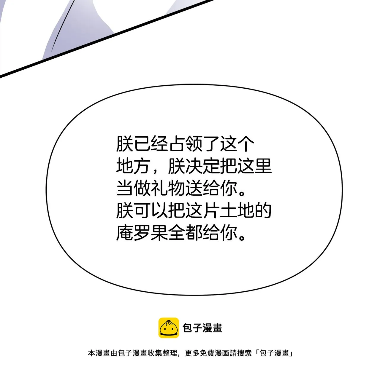 第300页