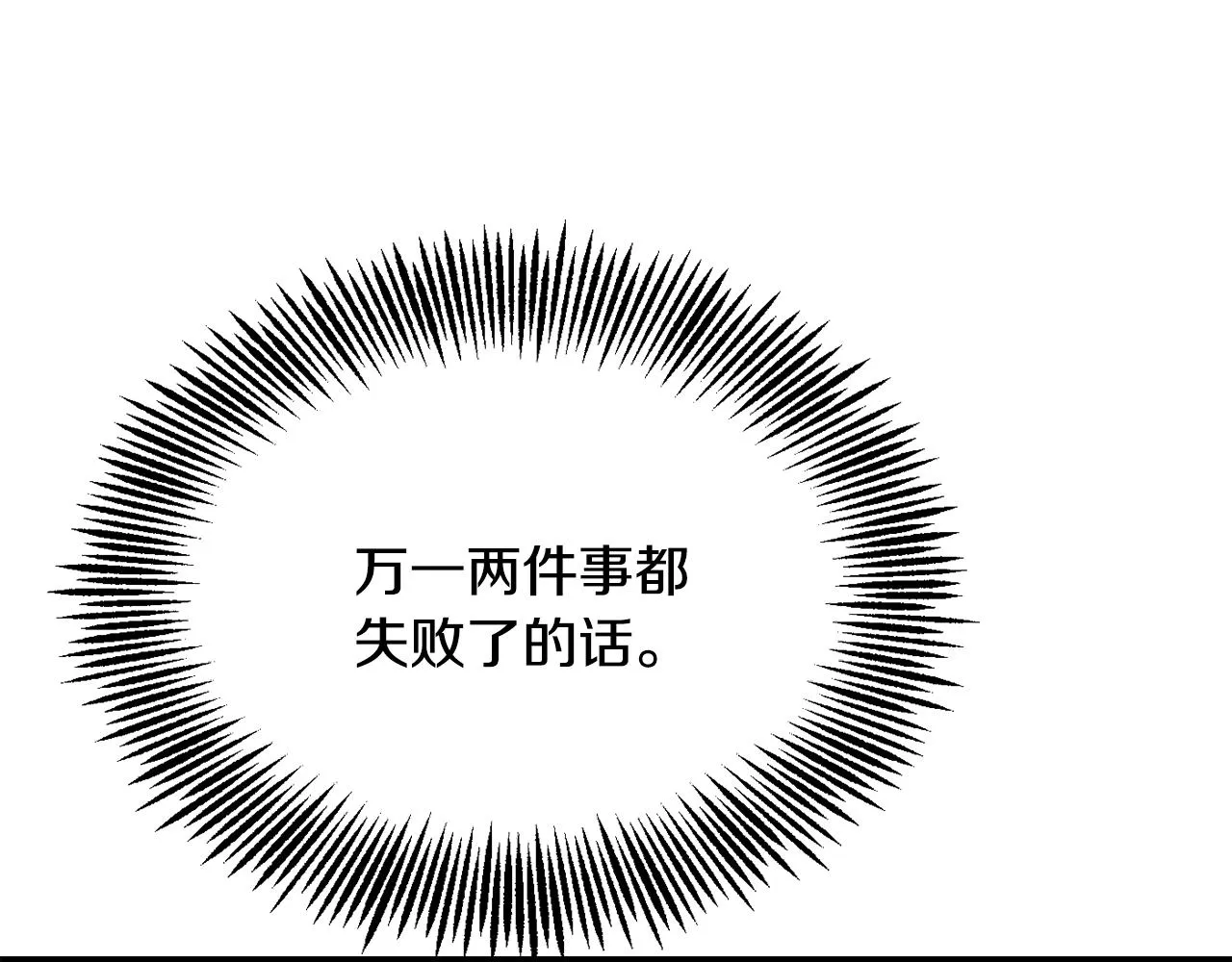 第486页
