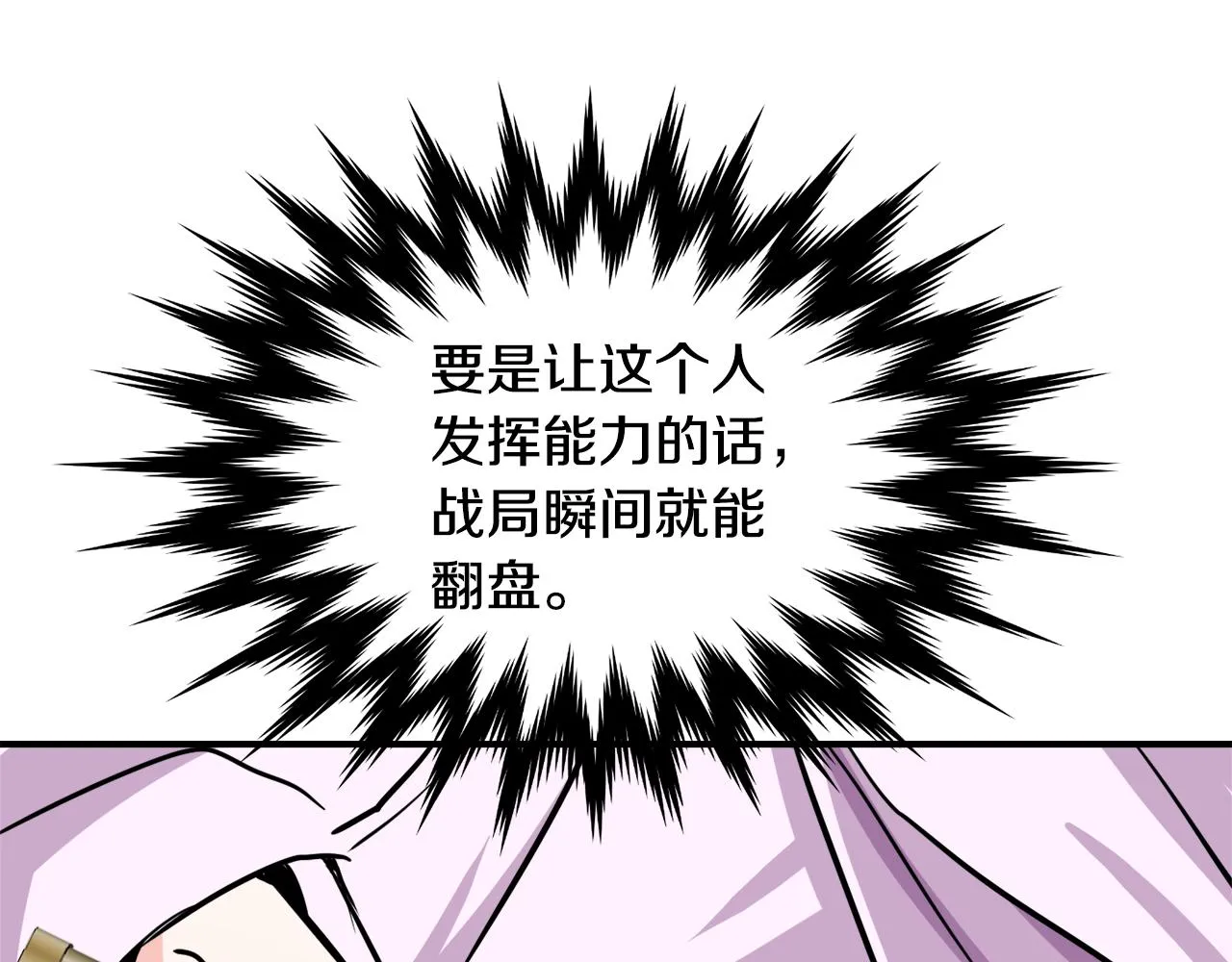 第267页