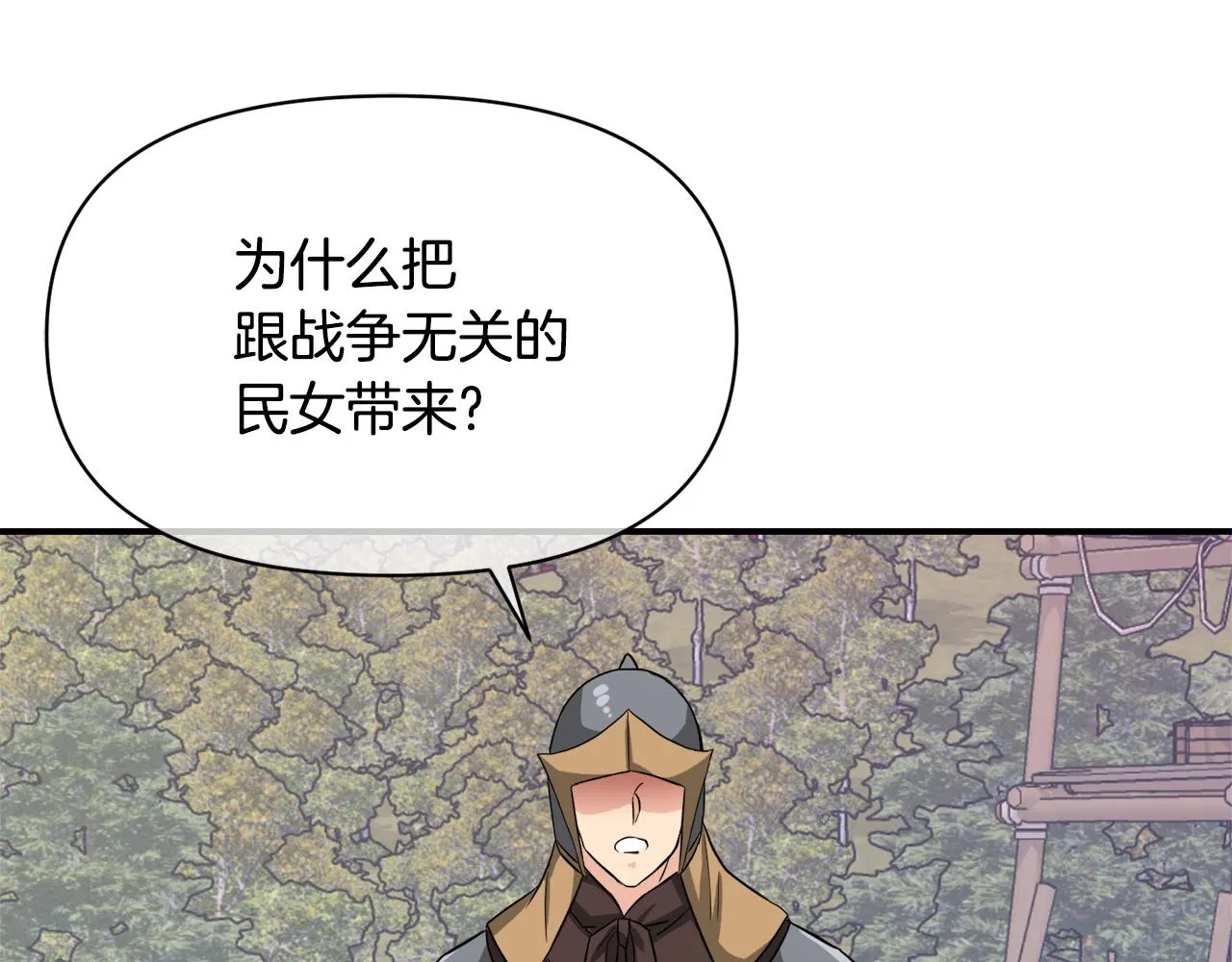 第222页