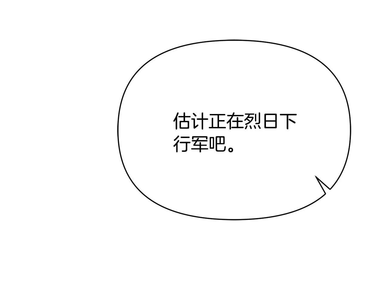 第531页