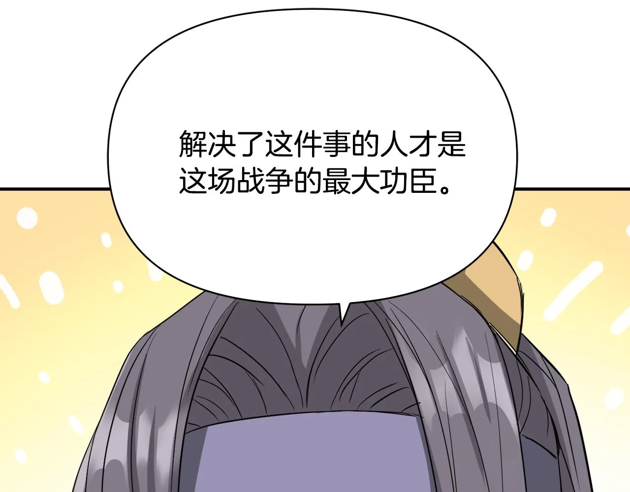 第423页