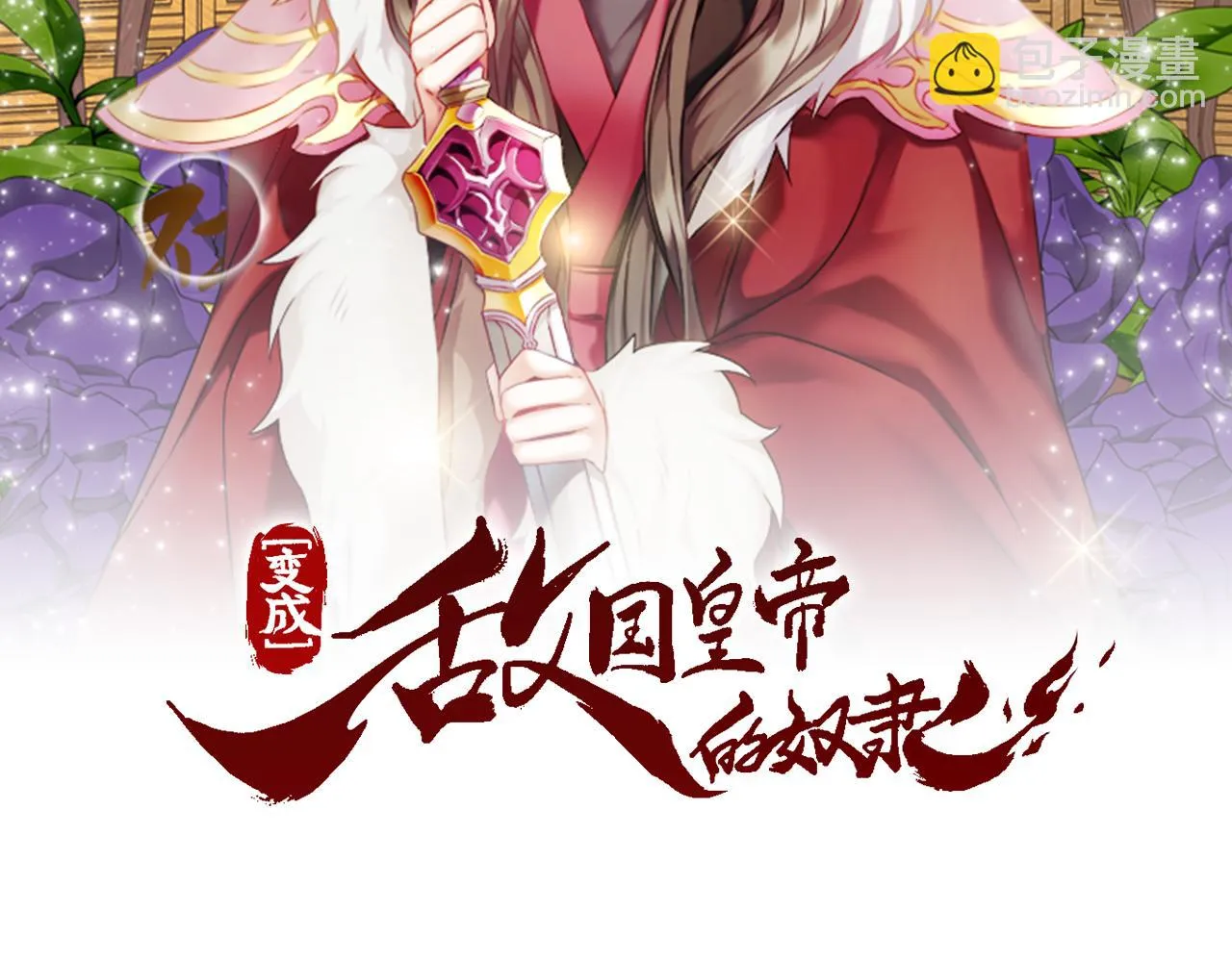 第186页