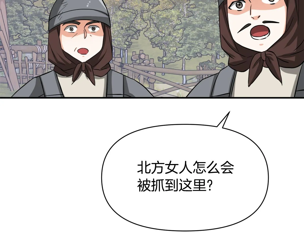 第216页