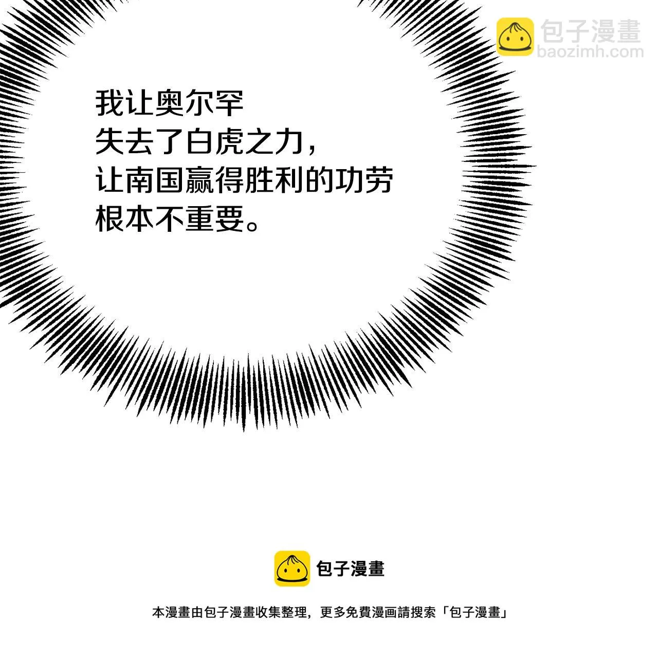 第270页