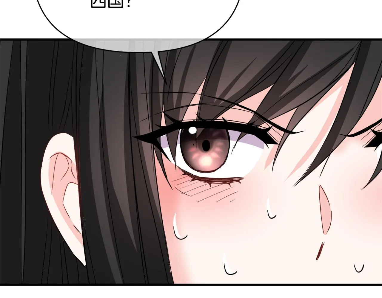 第423页