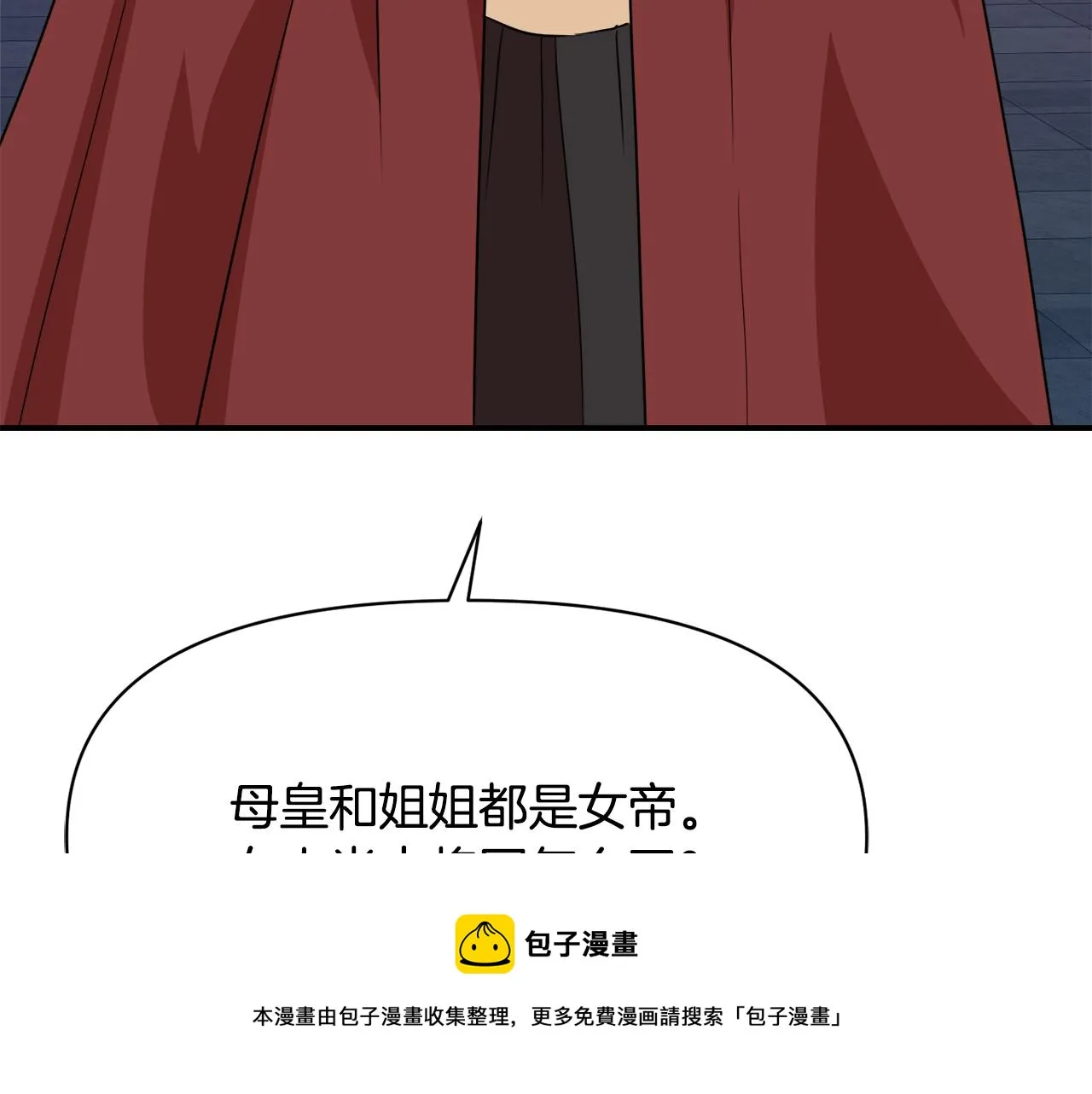 第180页
