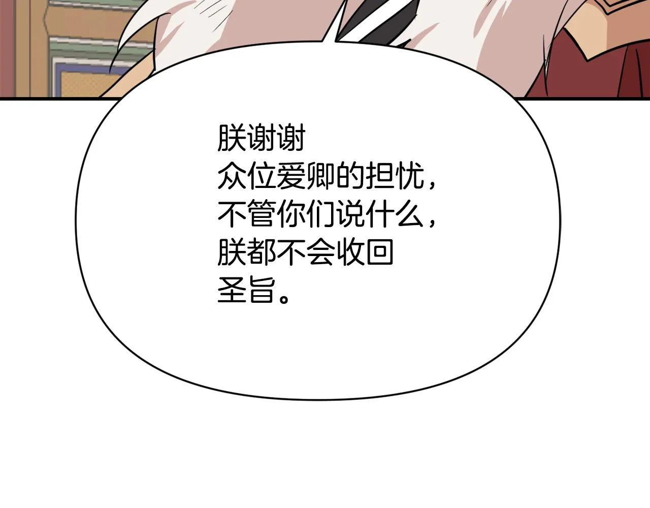 第477页