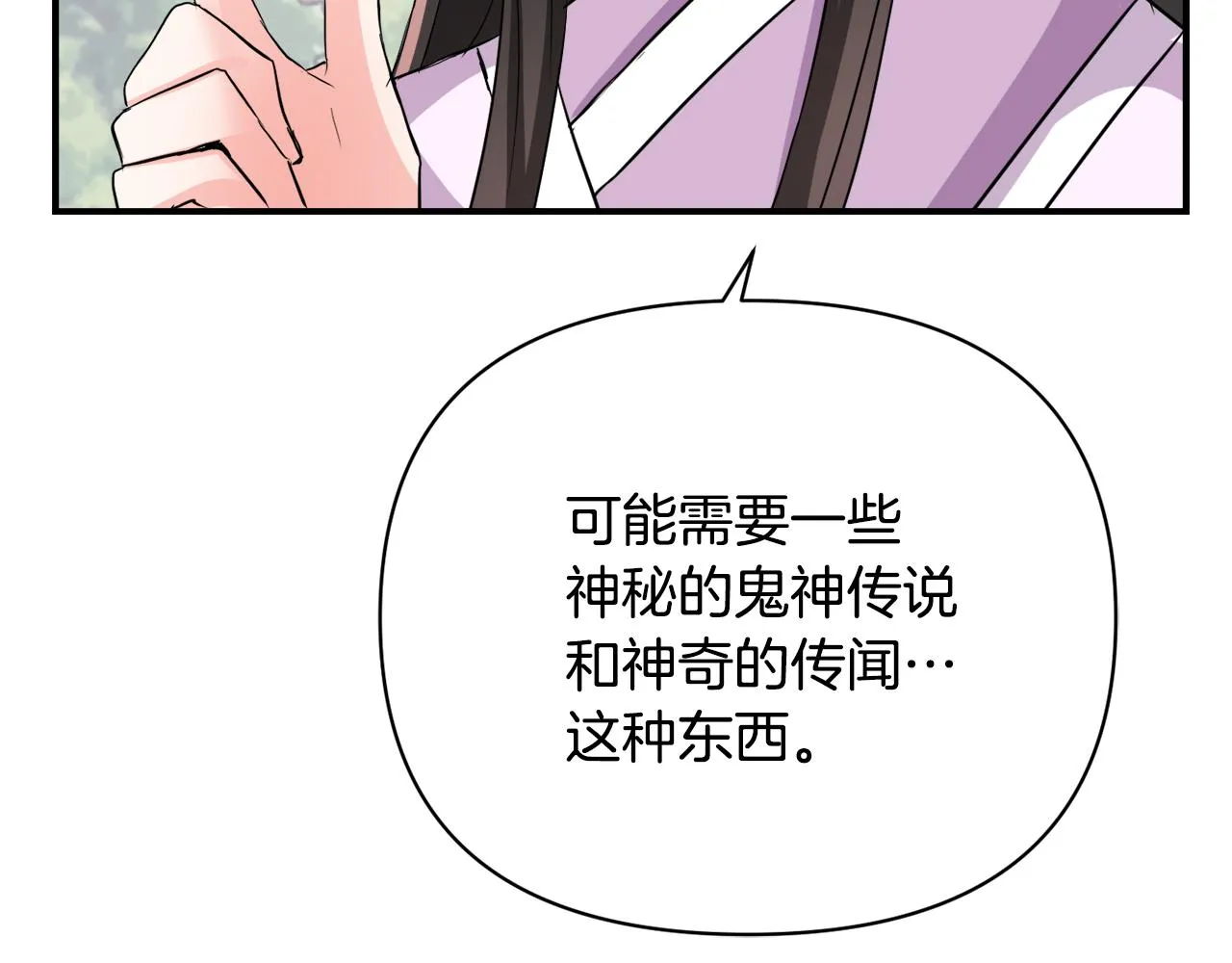 第414页