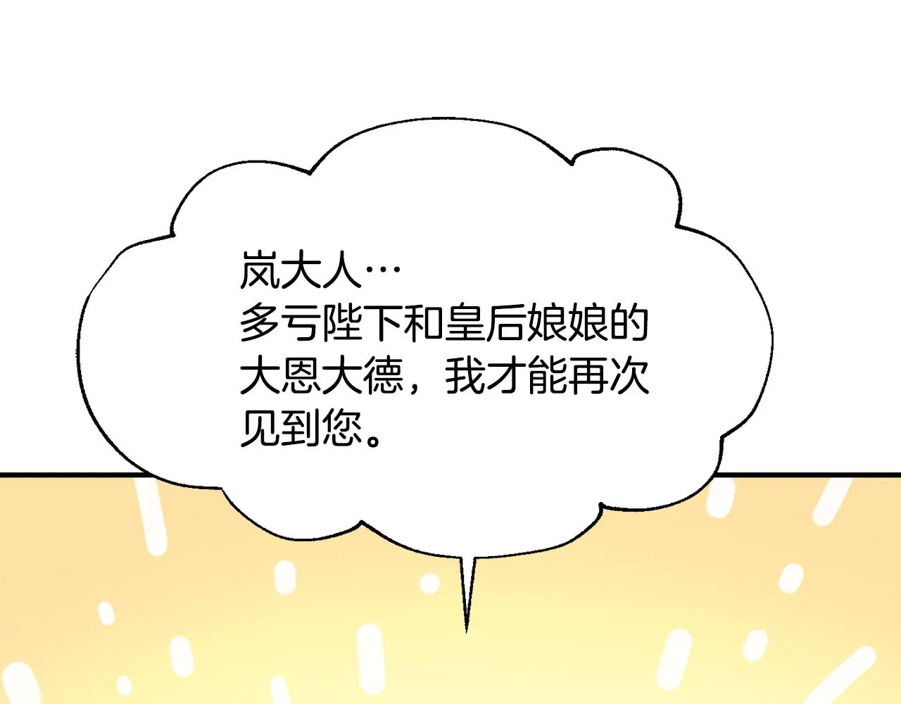 第375页