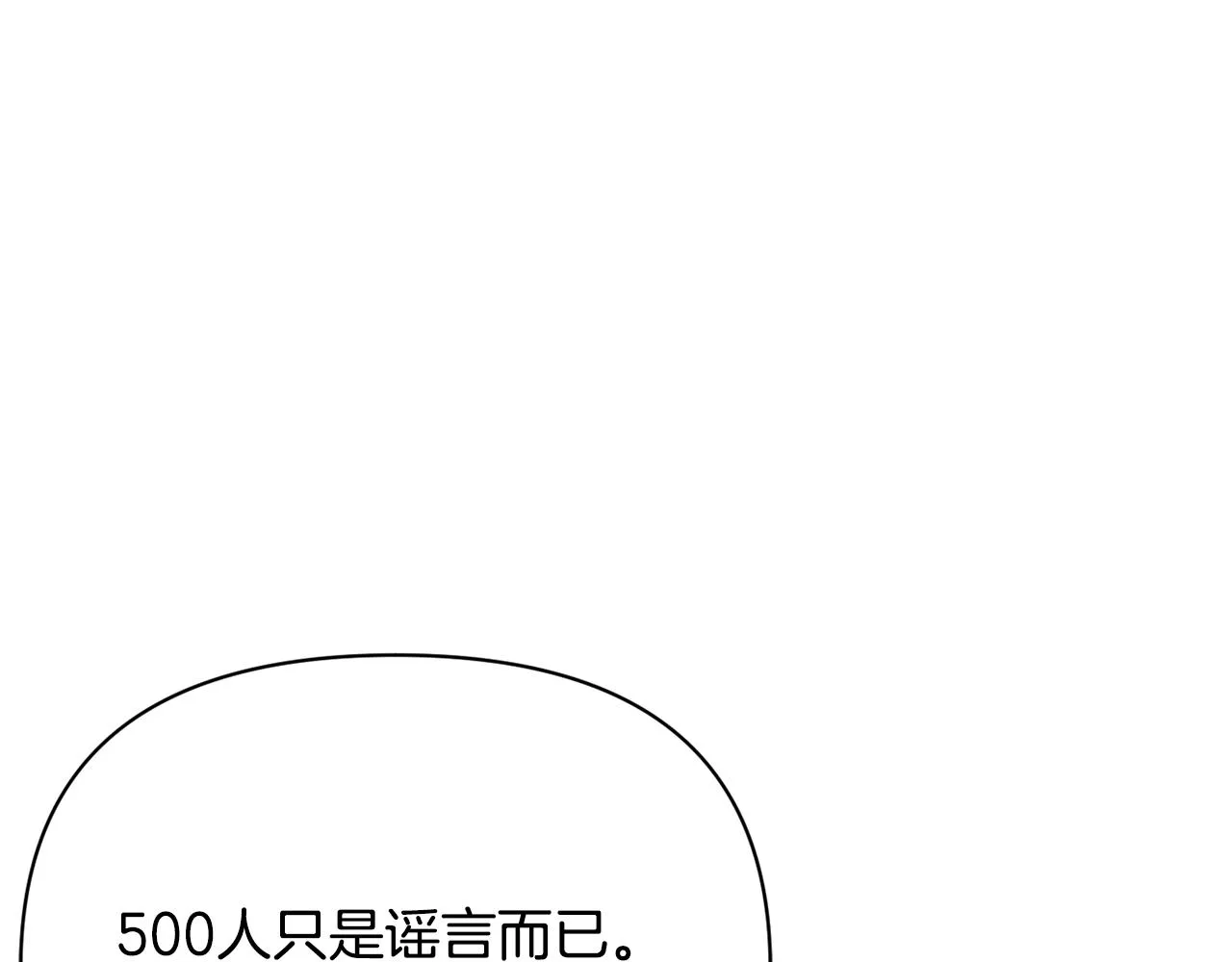 第483页