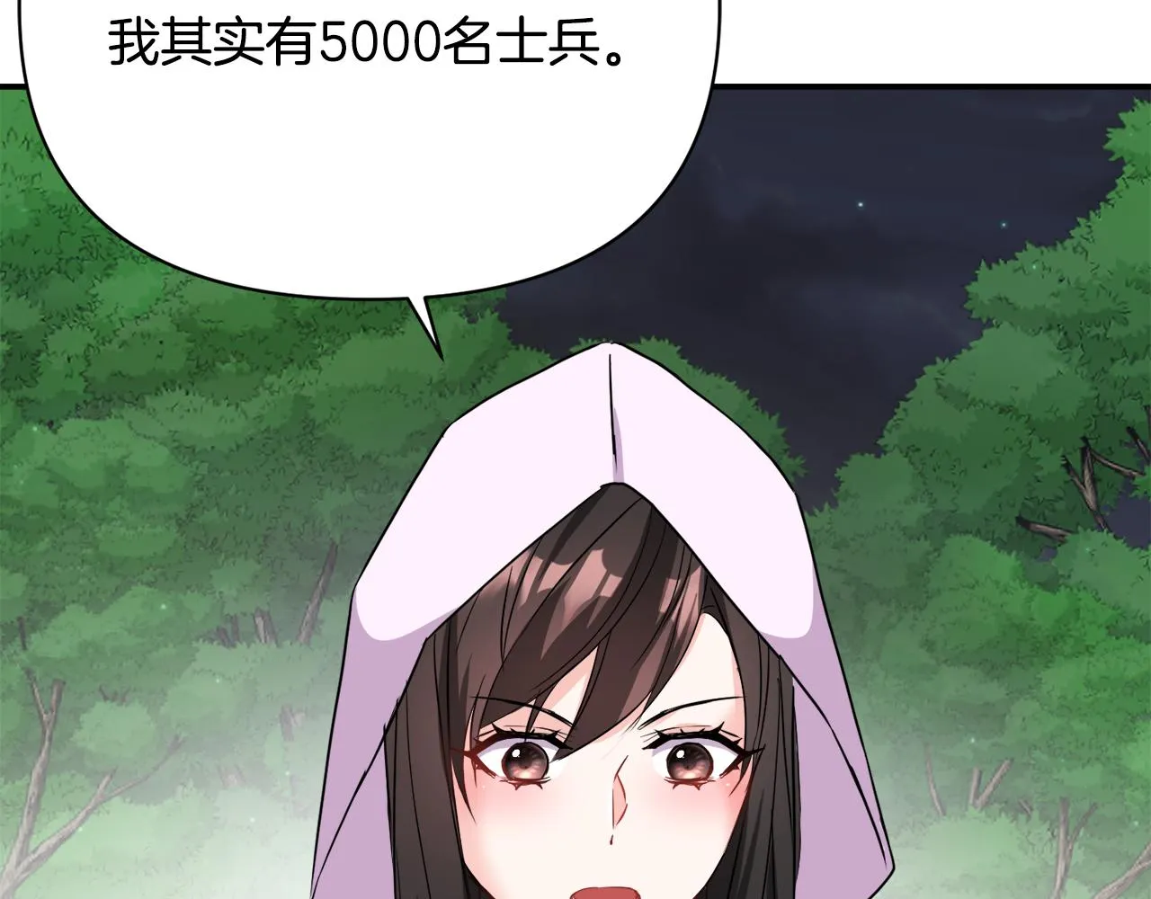 第486页