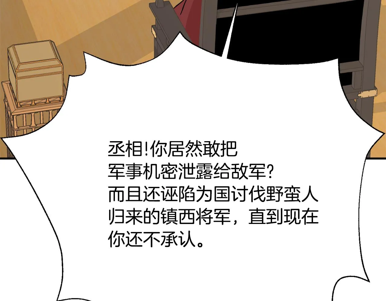 第621页