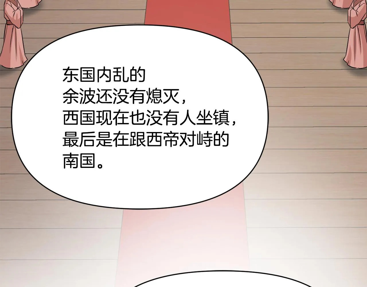 第186页