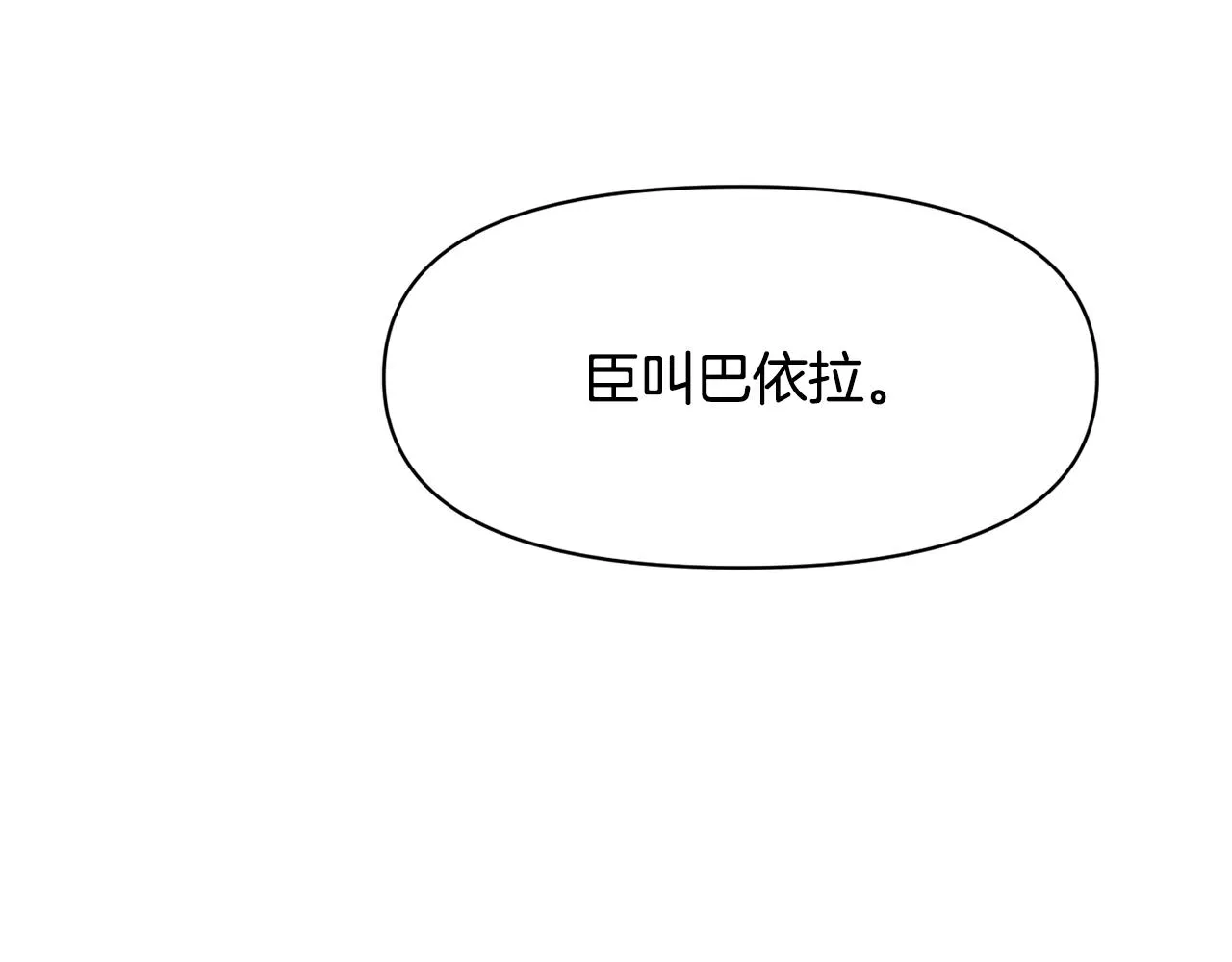 第438页