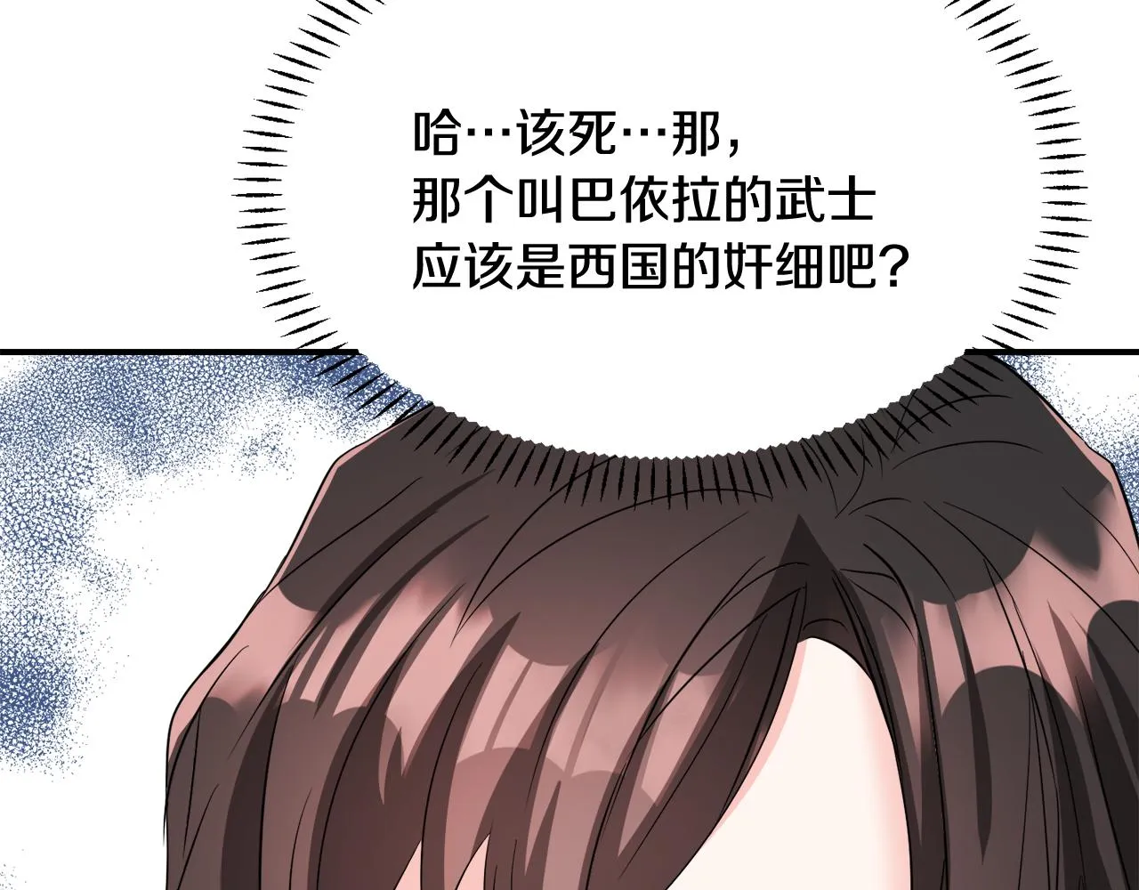 第477页