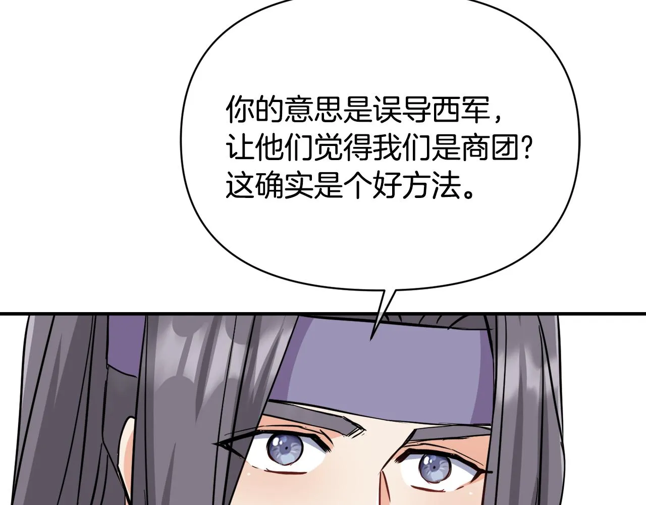 第423页
