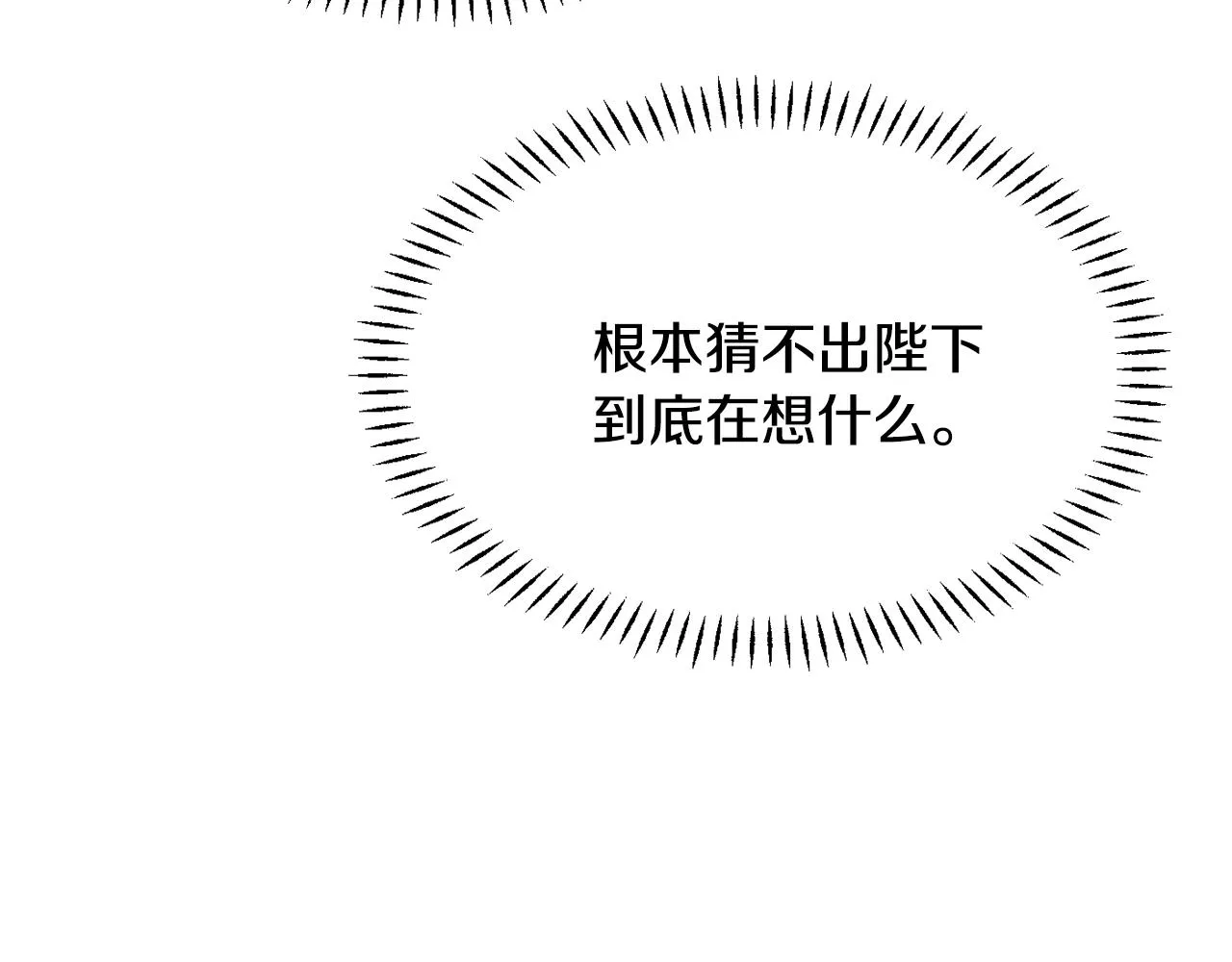第540页