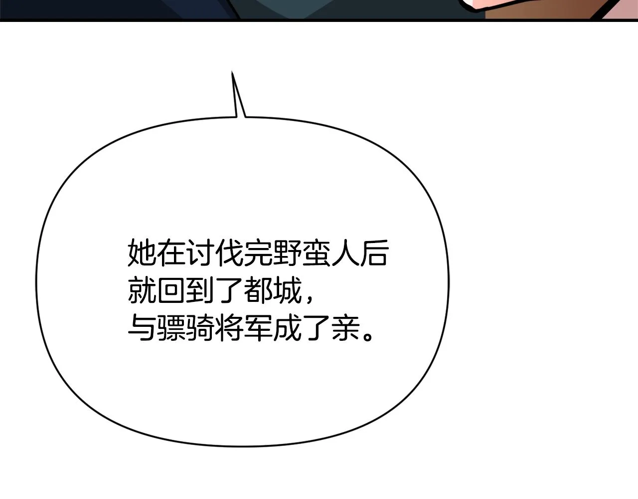 第582页