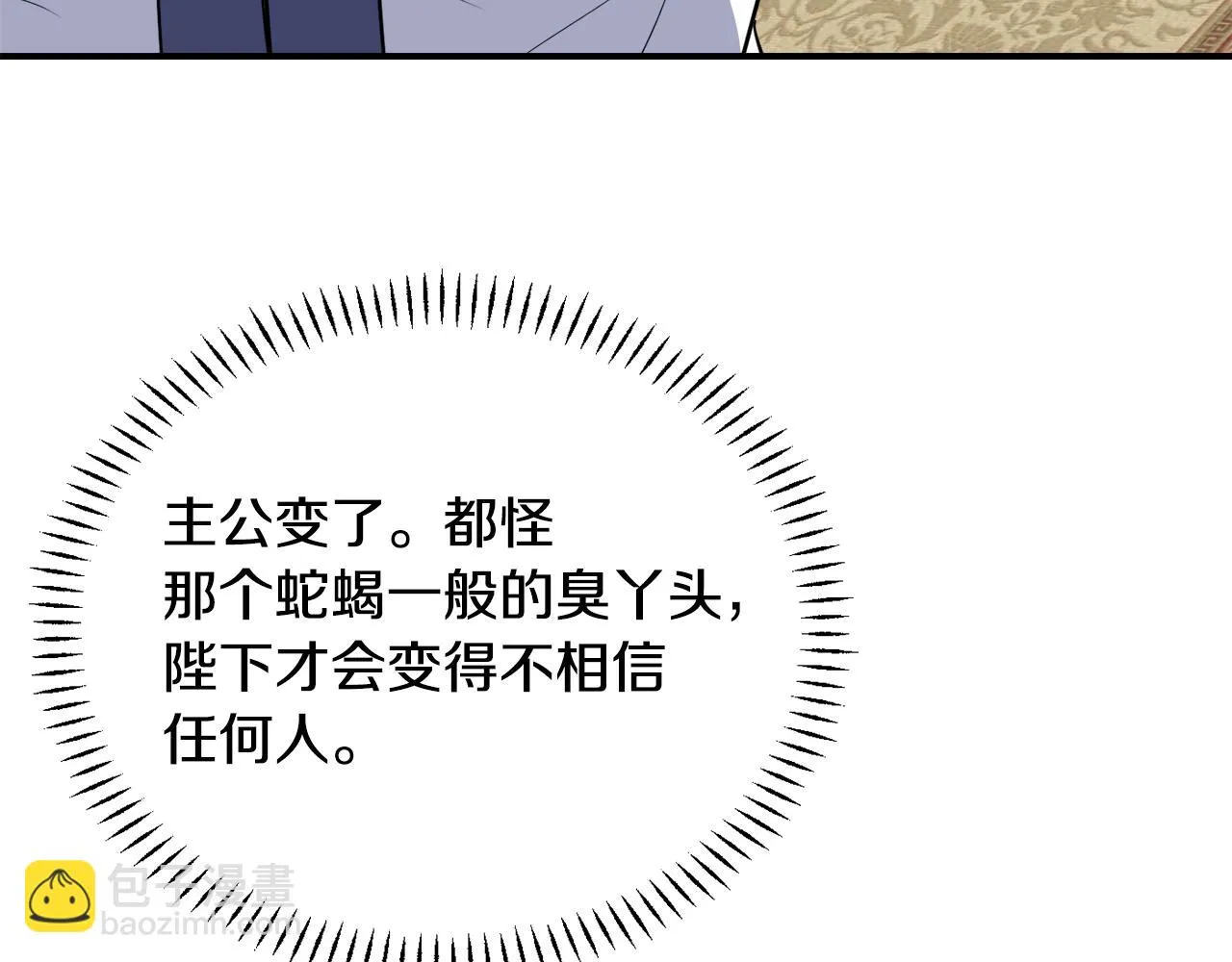 第537页