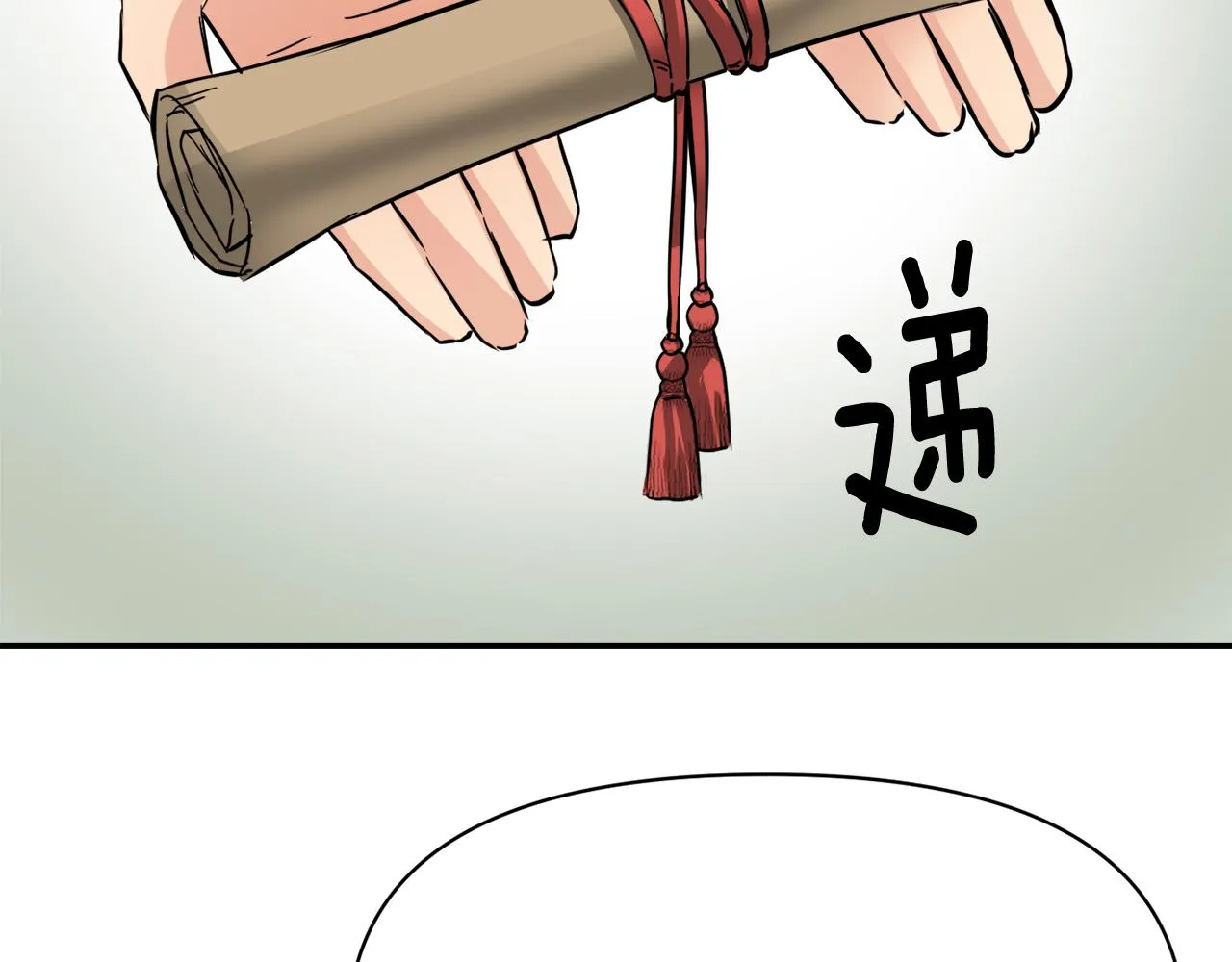 第561页
