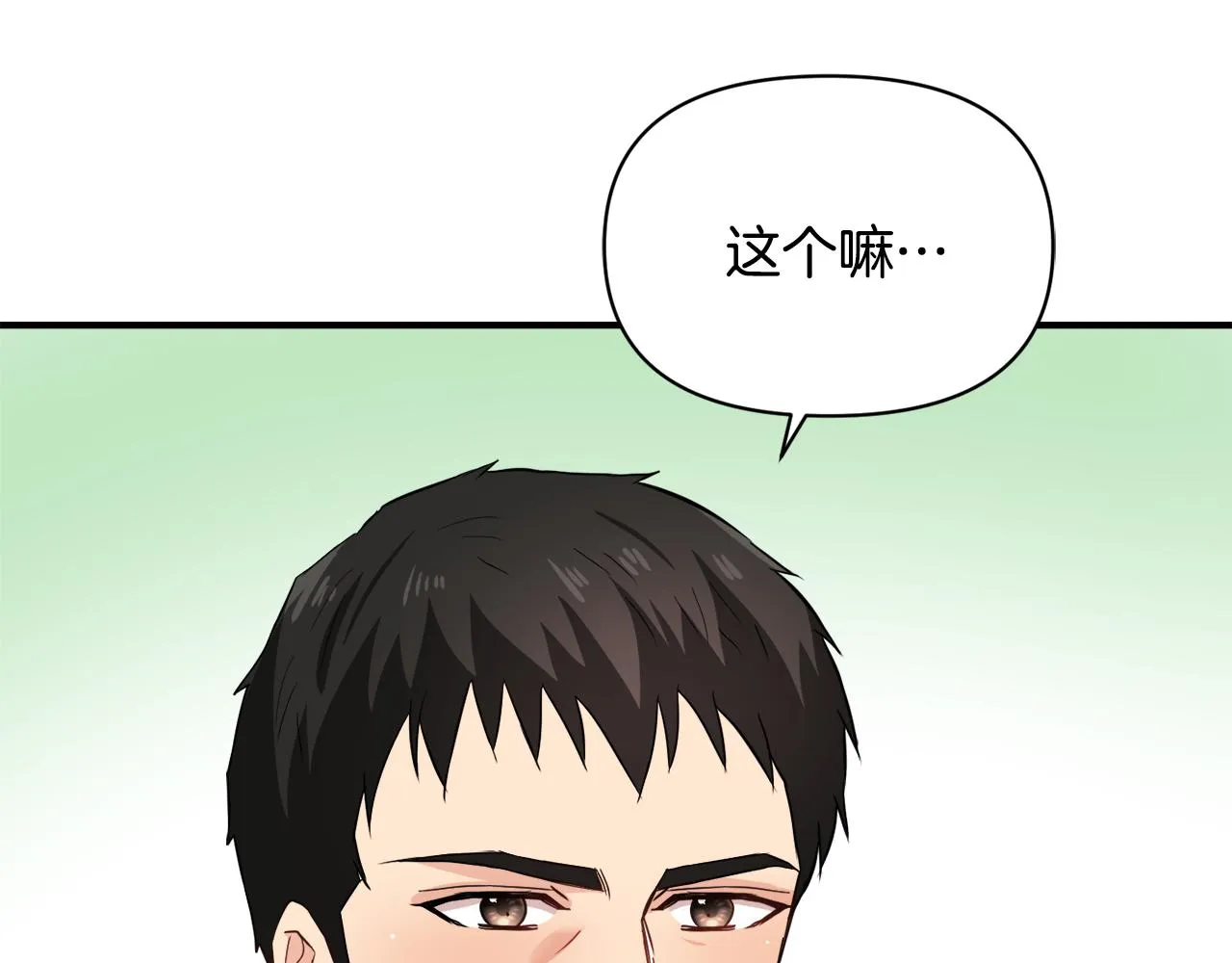 第243页