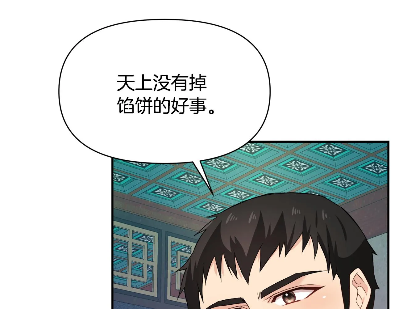 第219页