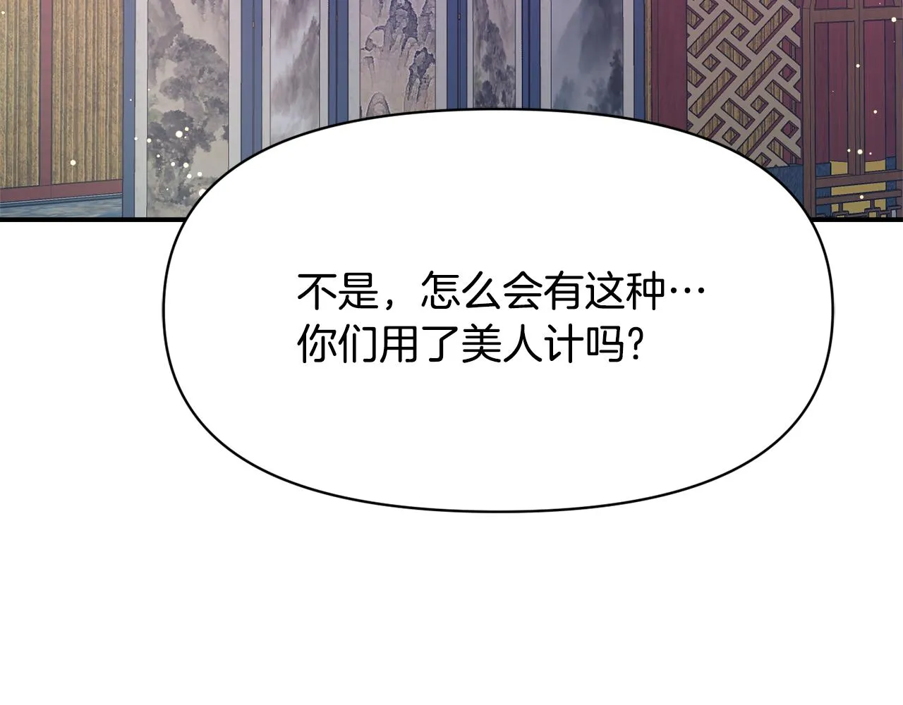 第213页