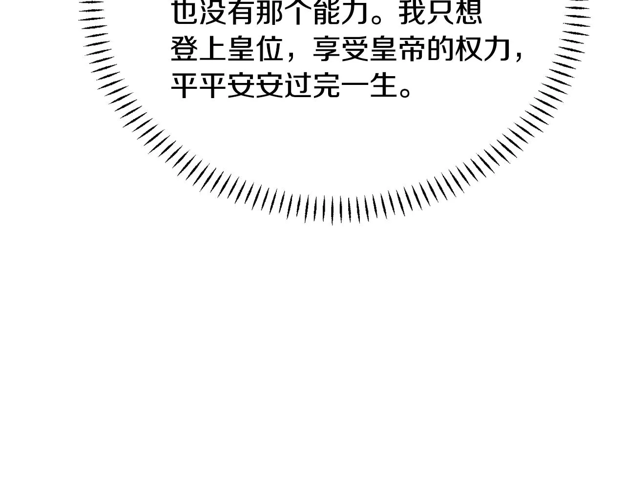 第249页
