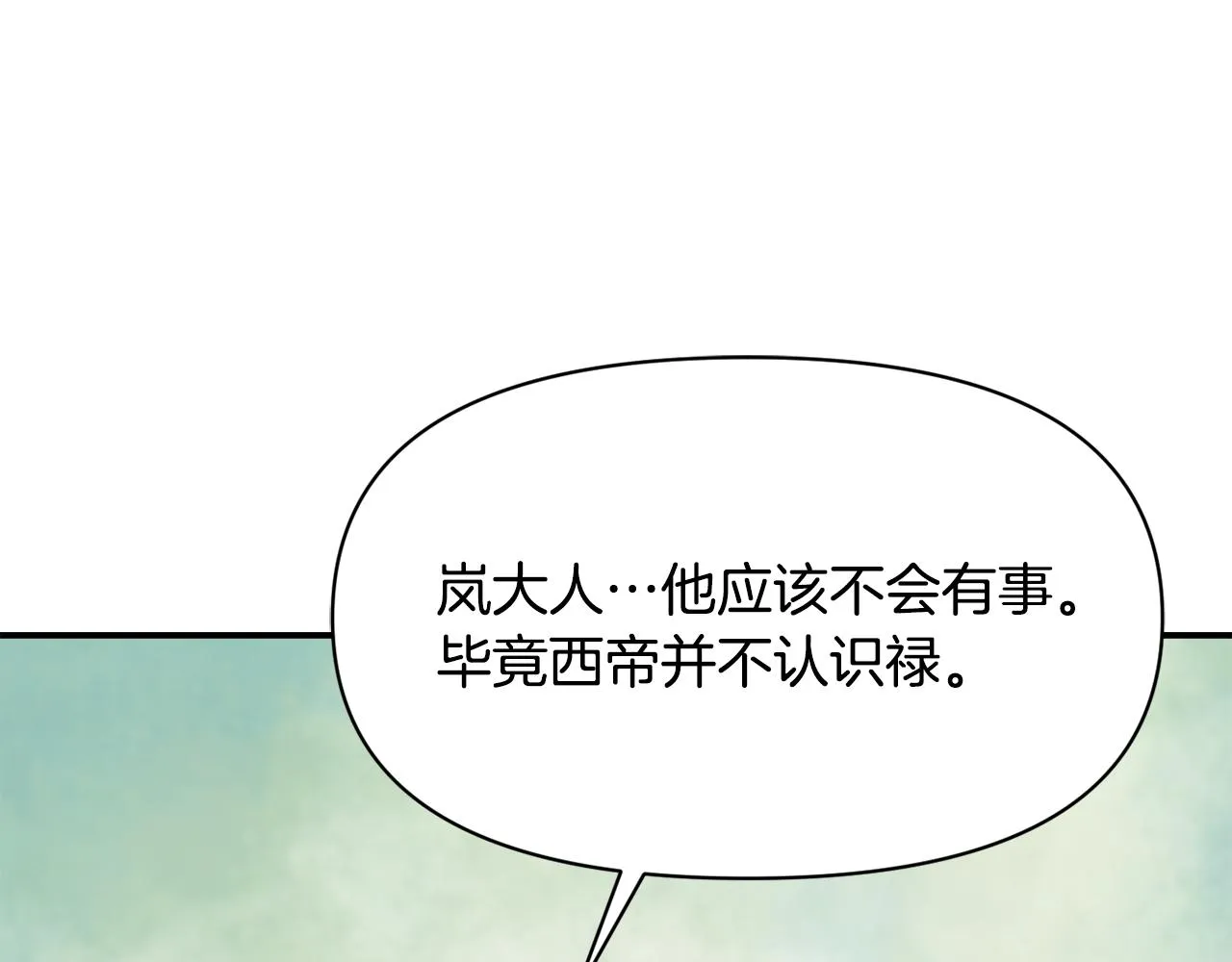 第366页