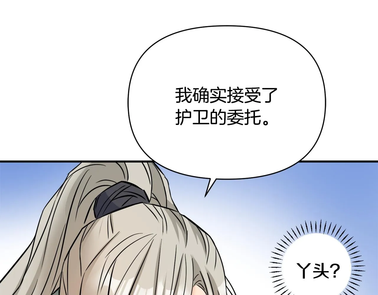 第255页