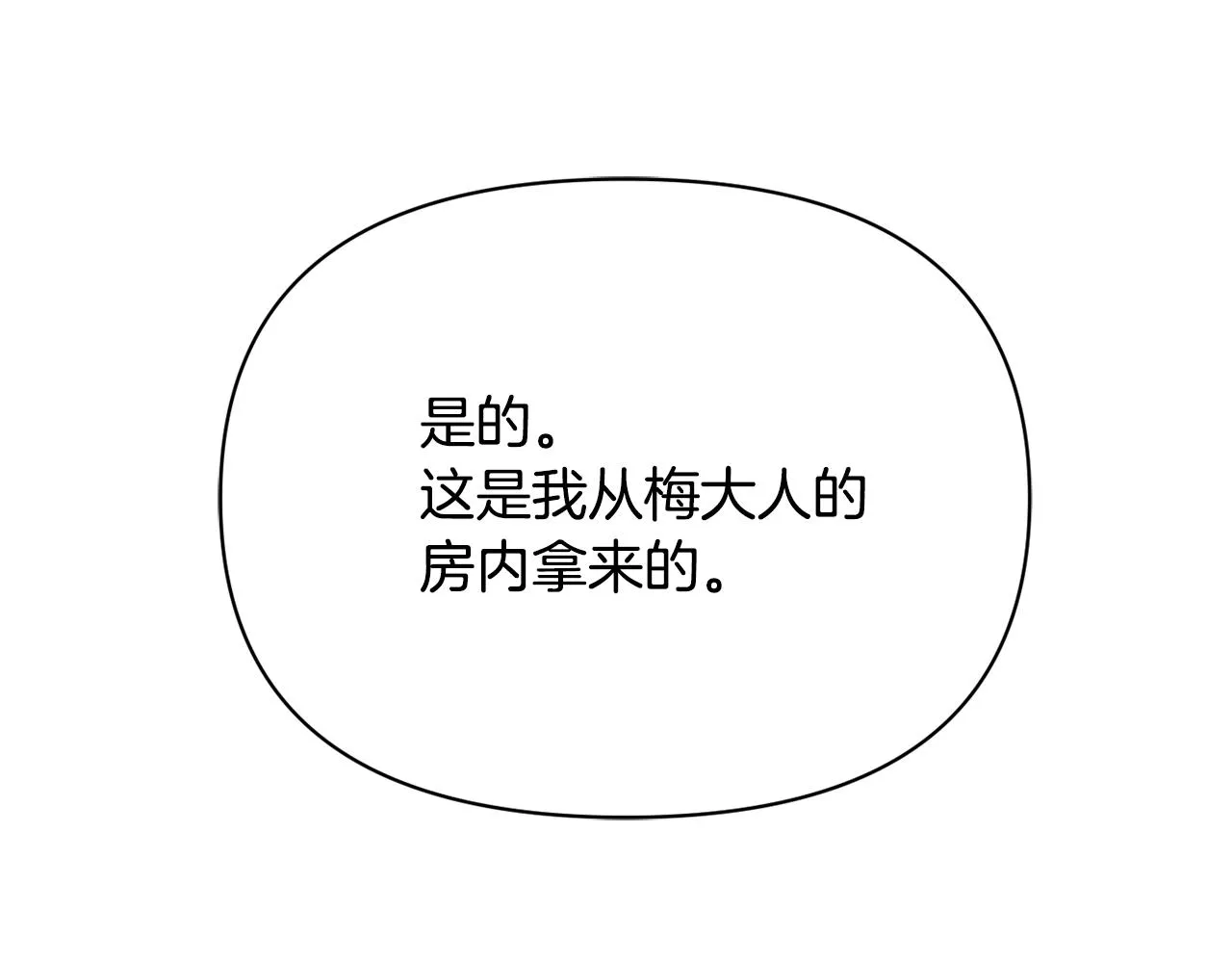 第591页