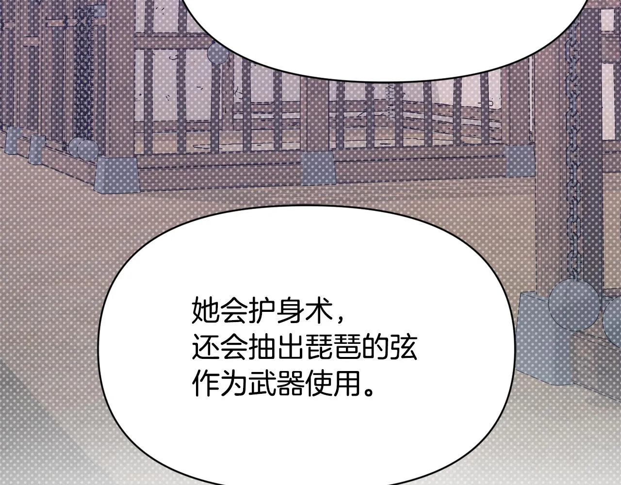 第291页