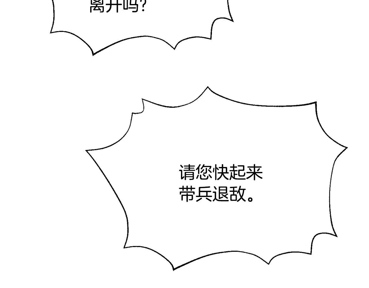 第261页