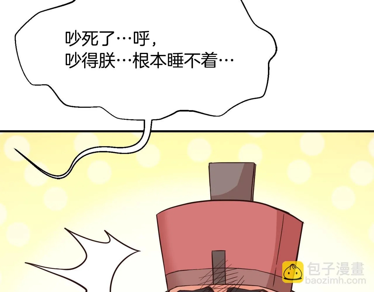 第267页