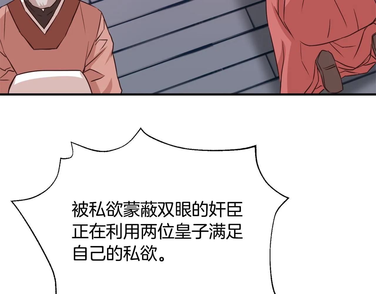 第249页