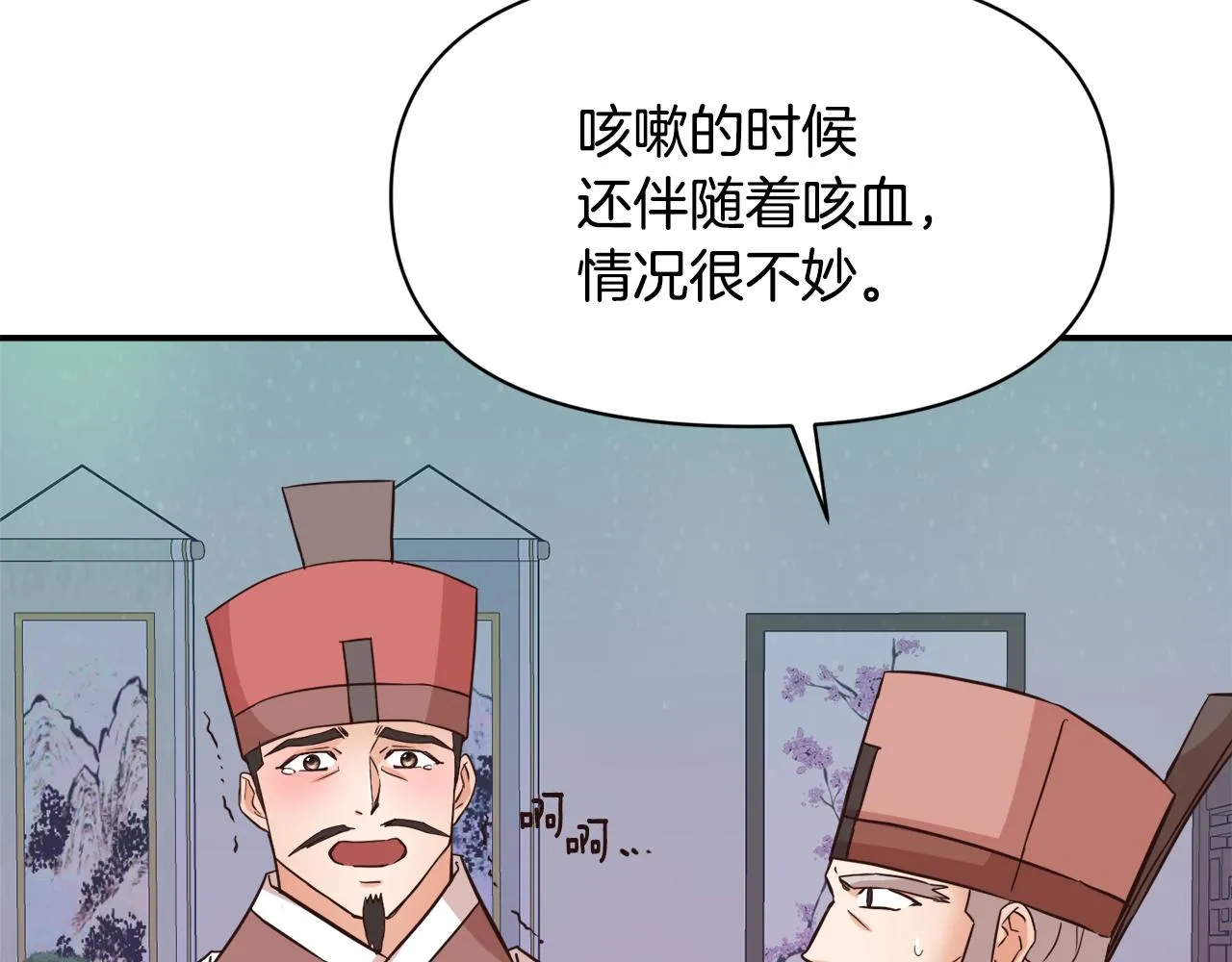 第237页