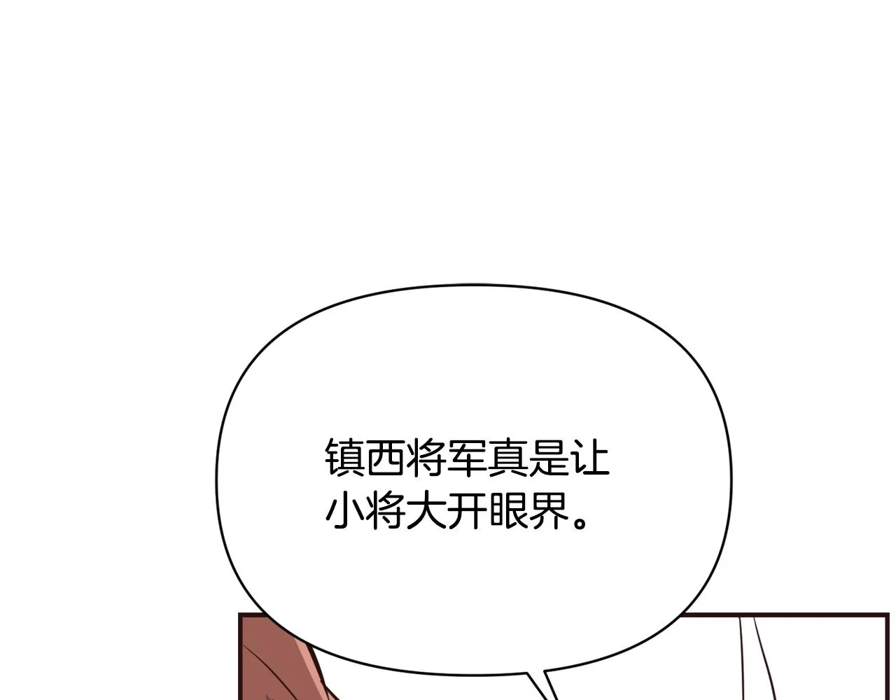 第519页