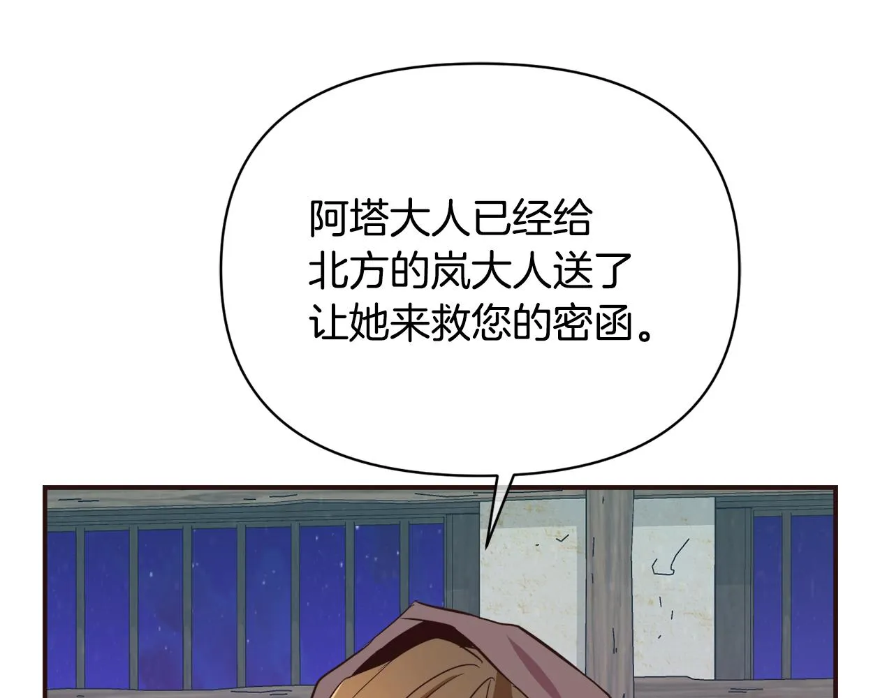 第354页