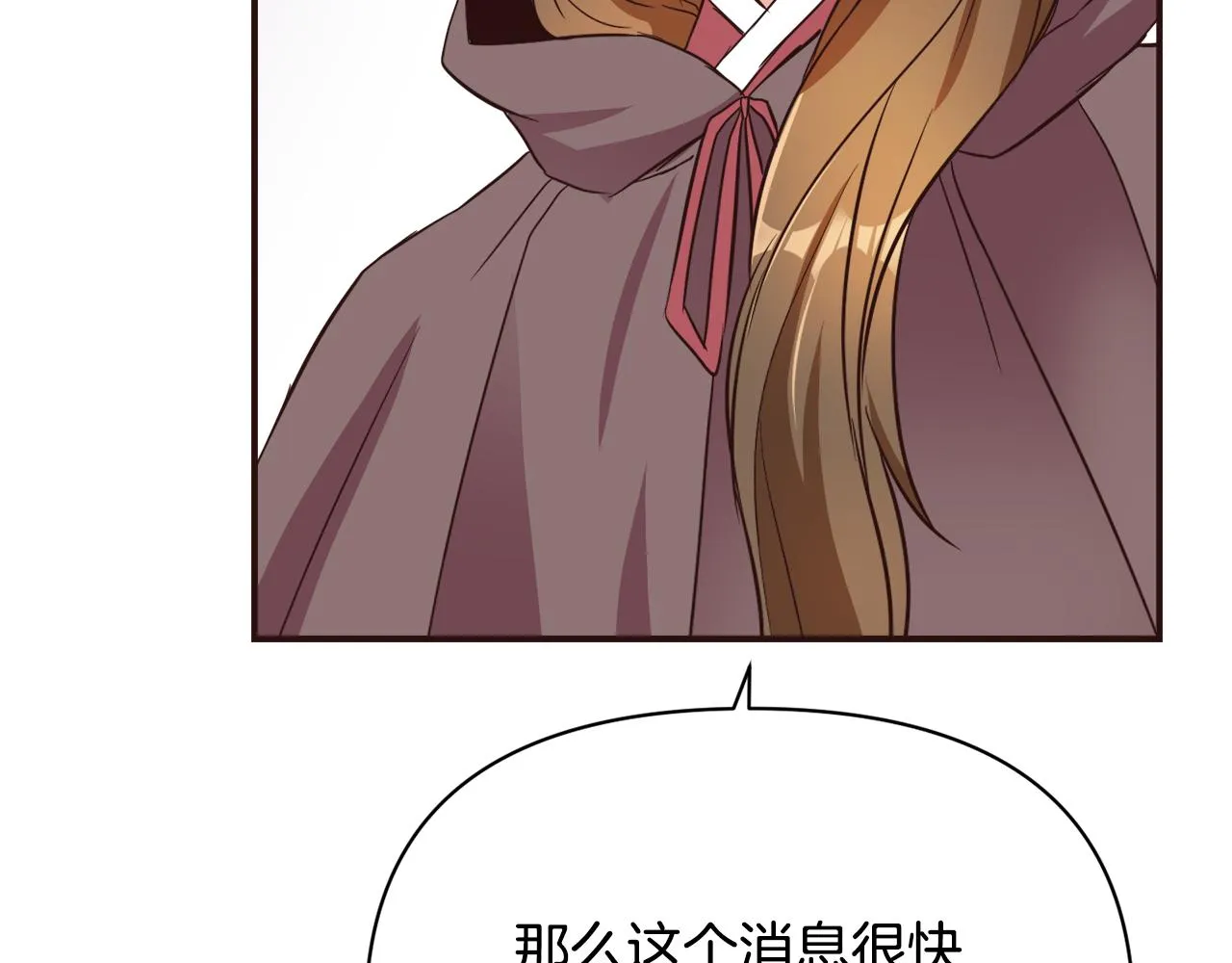第390页