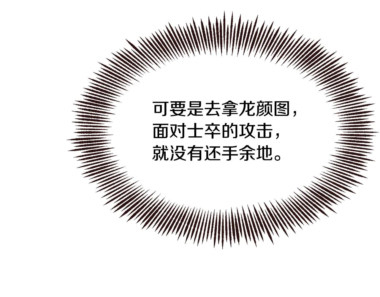第537页