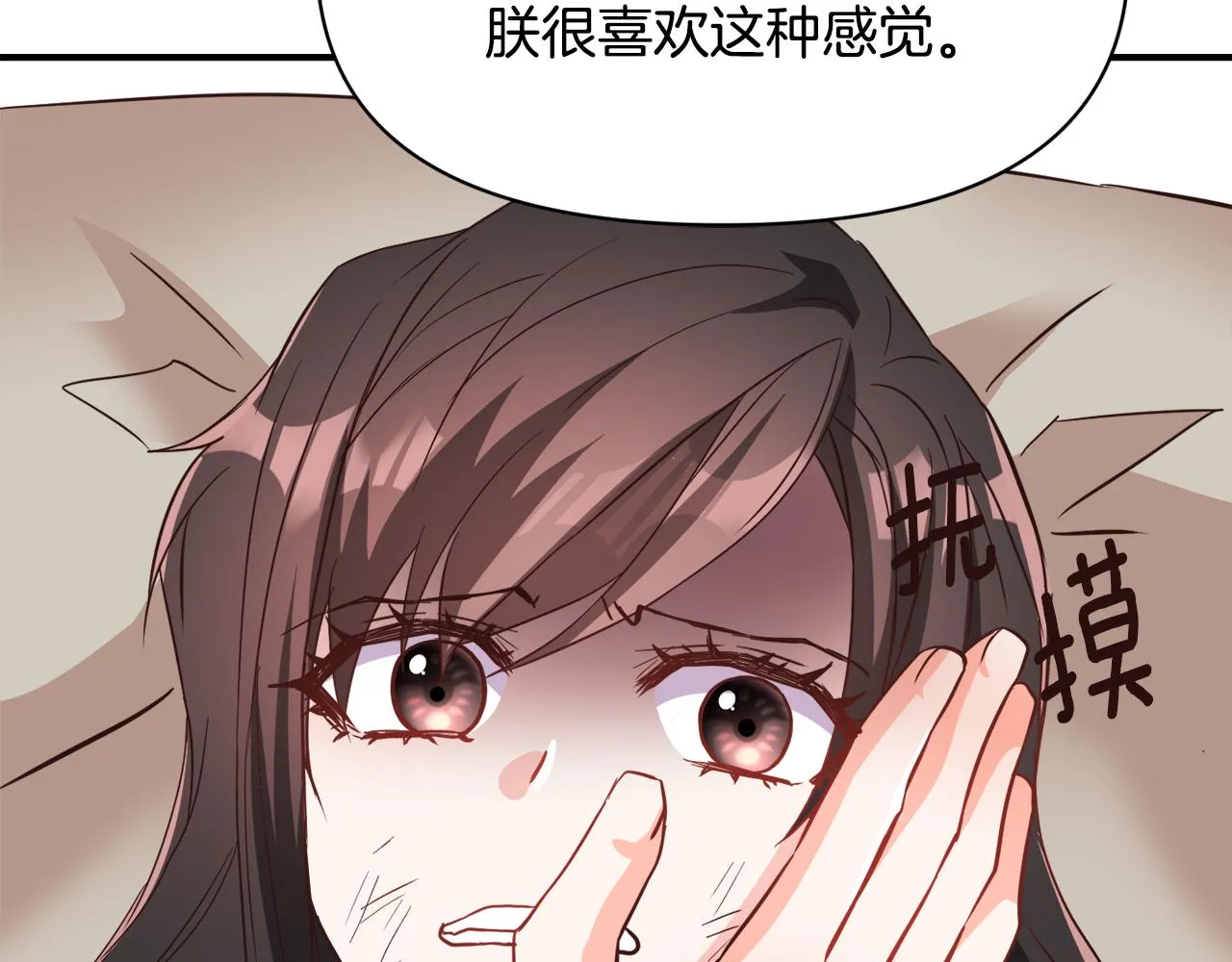 第267页