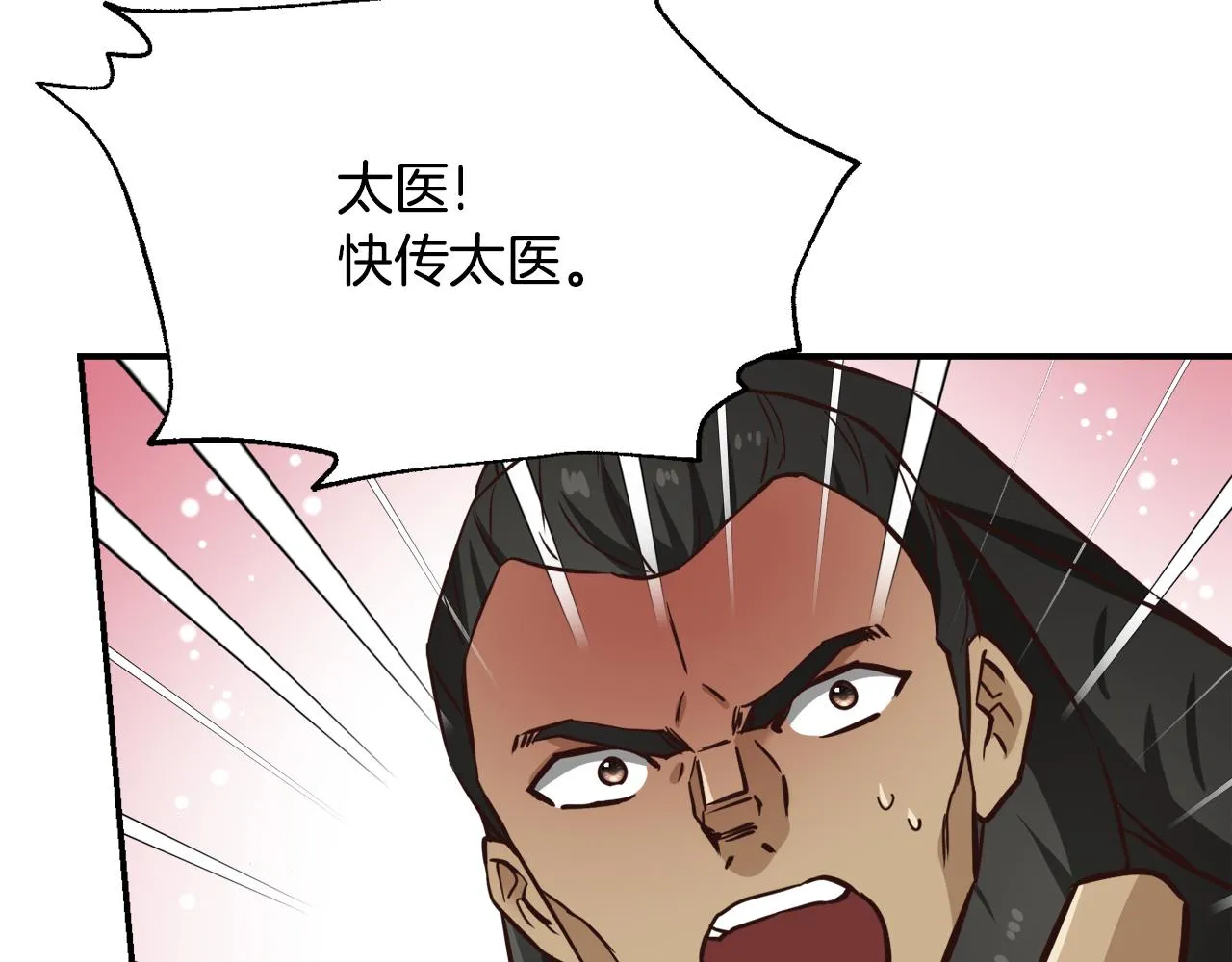 第279页