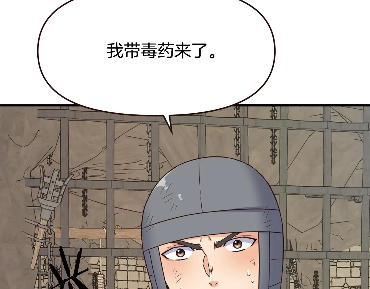 第195页