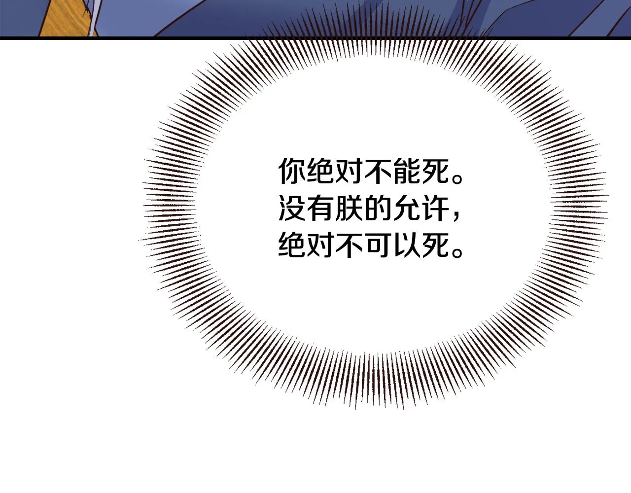 第381页