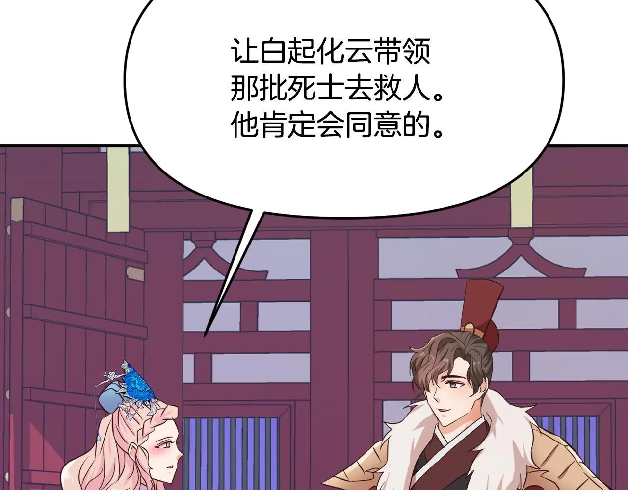 第555页