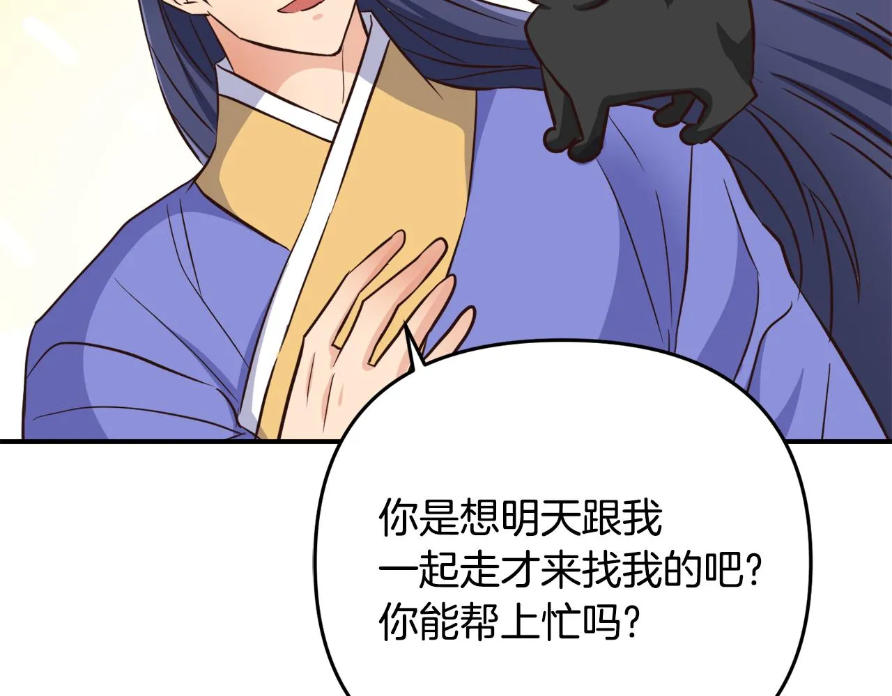 第669页